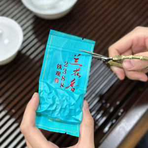 2026新春茶安溪铁观音茶叶浓香型兰花香真空小包装乌龙茶福建