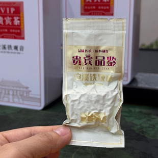 【贵宾品鉴】新茶兰花香铁观音特级茶叶浓香型茶农直发试喝小袋装