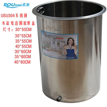 Мягкий и утолщенный кухонный шкаф под раковину, съедобное ведро из нержавеющей стали 304, резервуар для воды, роскошный резервуар для хранения воды с широким ободом