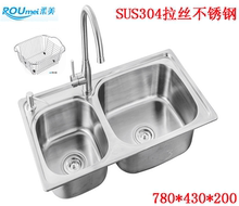 Мягкая двухслотовая нержавеющая сталь 304, однощелевая встроенная двойная раковина B2-7843 встроенный слив для утолщенной воды