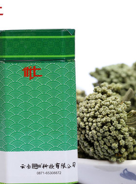 三年三七花无柄三七花文山大朵三七花短柄三七花云南文山120g新花