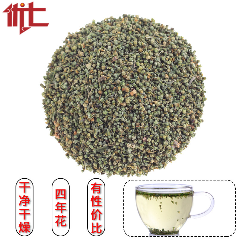 三七花米四年三七花米文山三七花米新三七花从好三七花中筛选500g