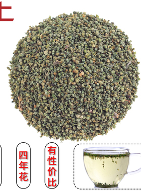 三七花米四年三七花米文山三七花米新三七花从好三七花中筛选500g