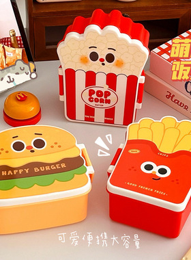 学生汉堡饭盒便当盒沙拉水果盒带分隔保鲜餐盒上班族午餐盒带餐具