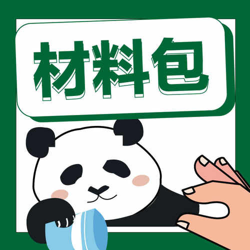 串珠门帘材料包卧室阳台