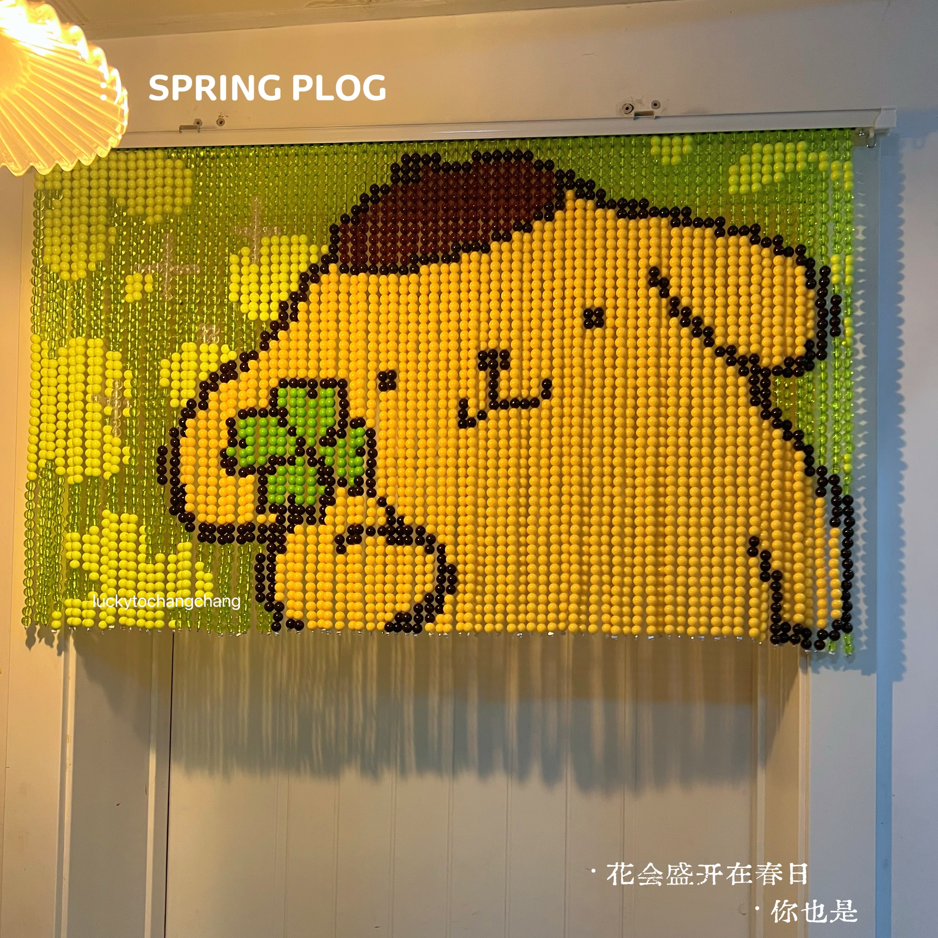 【Luckytochangchang】布丁幸运草串珠门帘珠帘玄关帘挂帘成品