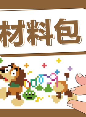 弹簧狗串珠门帘珠帘挂帘玄关帘diy材料包