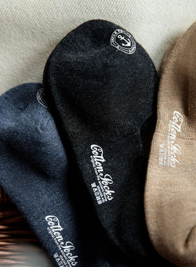 马登工装 复古防臭吸汗薄款船袜春季低帮印花浅口硅胶隐形袜子男