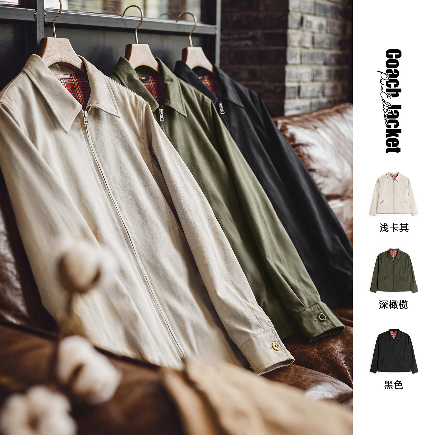 马登老钱风经典教练夹克上衣图片