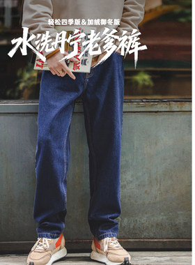 【软牛仔裤】马登工装水洗牛仔裤
