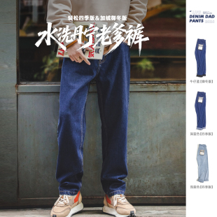马登工装美式水洗丹宁软牛仔裤九分直筒深蓝宽松休闲长裤子男秋