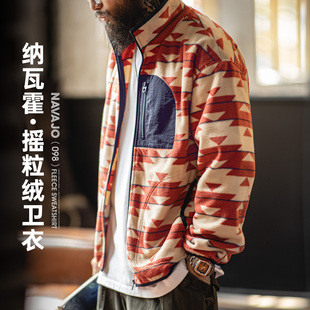 纳瓦霍摇粒绒卫衣抓绒软糯拉链开衫 双面立领外套男春 美式 马登工装