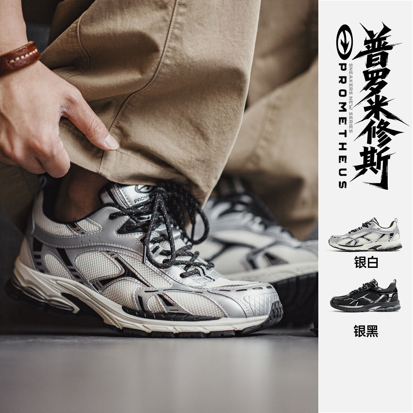 马登复古厚底银黑色老爹鞋增高运动网帽透气通勤新款休闲鞋子男款图片