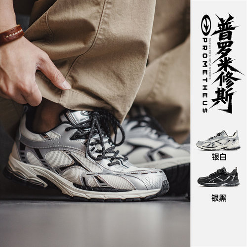马登复古厚底银黑色老爹鞋增高运动网帽透气通勤新款休闲鞋子男款