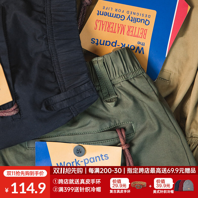 马登工装 美式复古Easypants卡其休闲裤直筒美式滑板束脚长裤男秋怎么样,好用不?