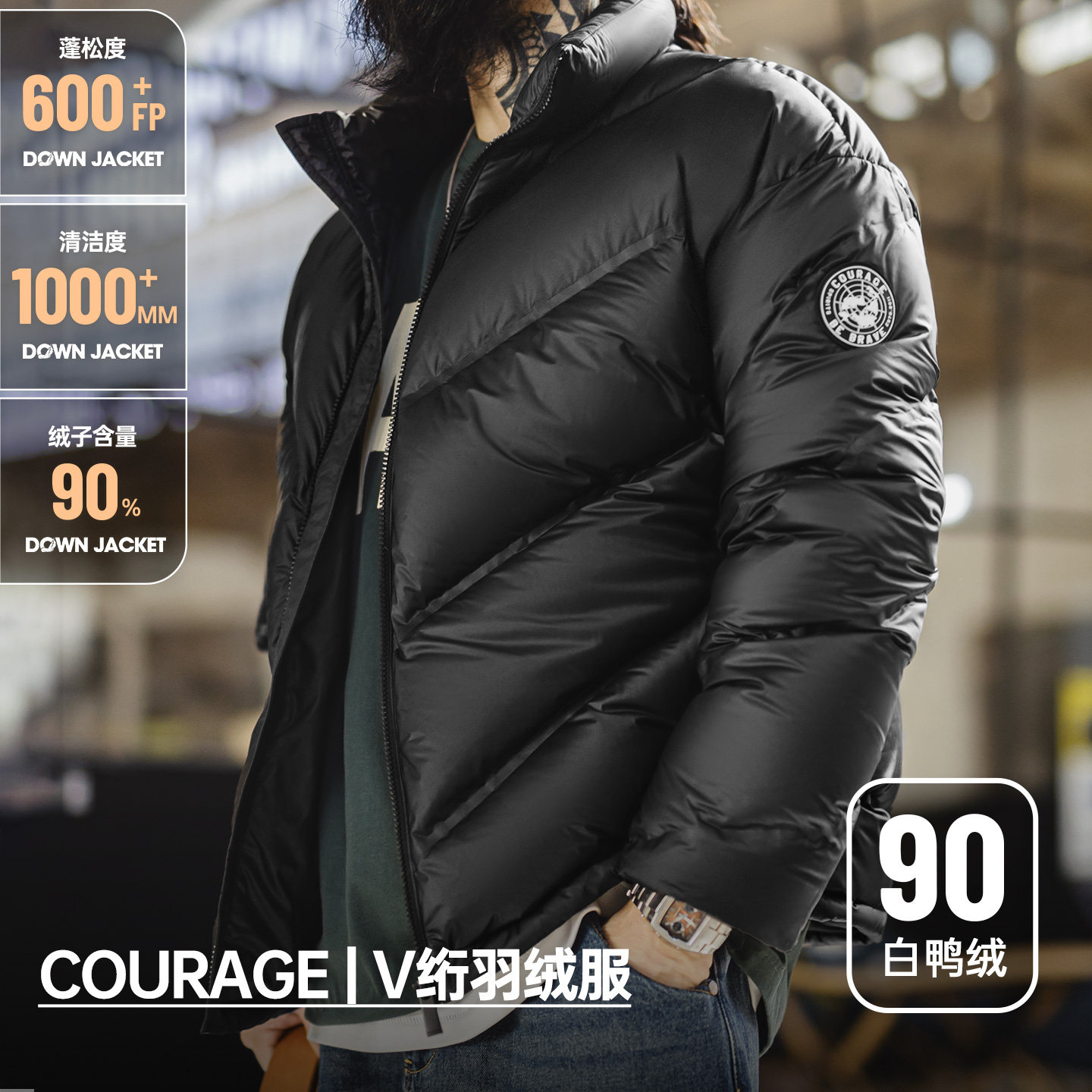 马登工装美式90白鸭绒羽绒服立领哑光短款压胶面包服保暖外套男冬