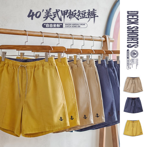 马登工装美式复古纯棉船锚刺绣垂感纯色基础老钱风5五分短裤男夏