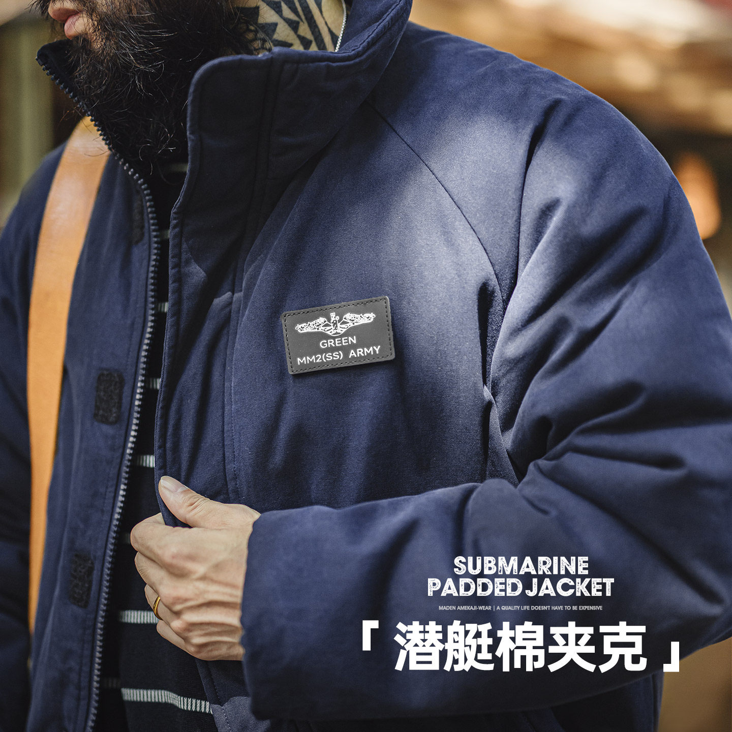 马登工装潜艇立领棉服夹克