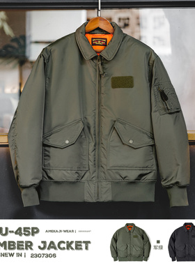 马登工装美式复古CWU45P夹克棉服bomber飞行员轰炸机加厚外套男秋