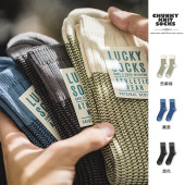 马登工装 复古撞色针织中筒袜透气粗线拼接小众双针长袜子男春 美式