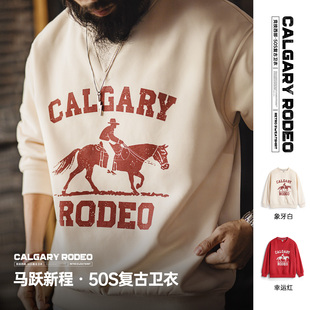 马登工装美式马年限定红色卫衣加绒印花保暖圆领加厚套头外套男春