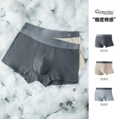 无痕透气抗菌四角棉内裤 裤 大码 马登工装 薄款 运动摇裤 衩平角裤 男夏