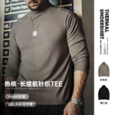 T恤男秋冬 抗菌半高领老钱风保暖内衣长袖 马登工装 休闲黑色打底衫