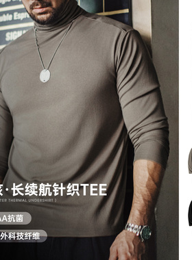 马登工装休闲黑色打底衫抗菌半高领老钱风保暖内衣长袖T恤男秋冬