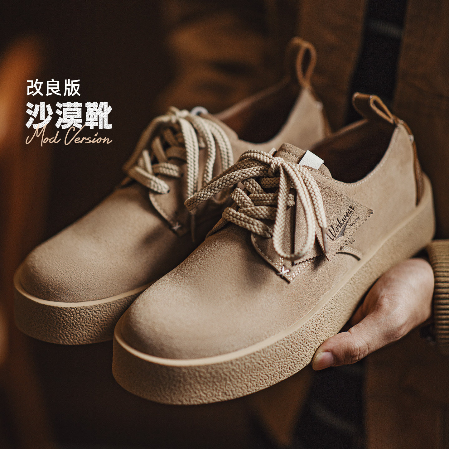 马登摇滚60复古板鞋男士2026冬季新款休闲低帮沙漠德比鞋厚底皮鞋,流行男鞋,休闲皮鞋,淘宝优惠券,粉丝福利购,淘宝优惠卷