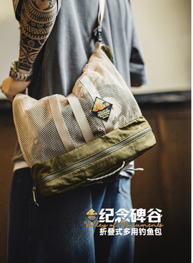 【纪念碑谷折叠多用钓鱼单肩包】