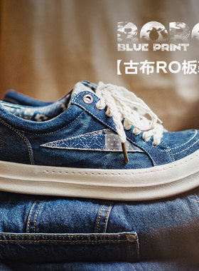 马登RO板鞋男士扎染帆布鞋厚底隐形增高日系2026新款复古休闲鞋子
