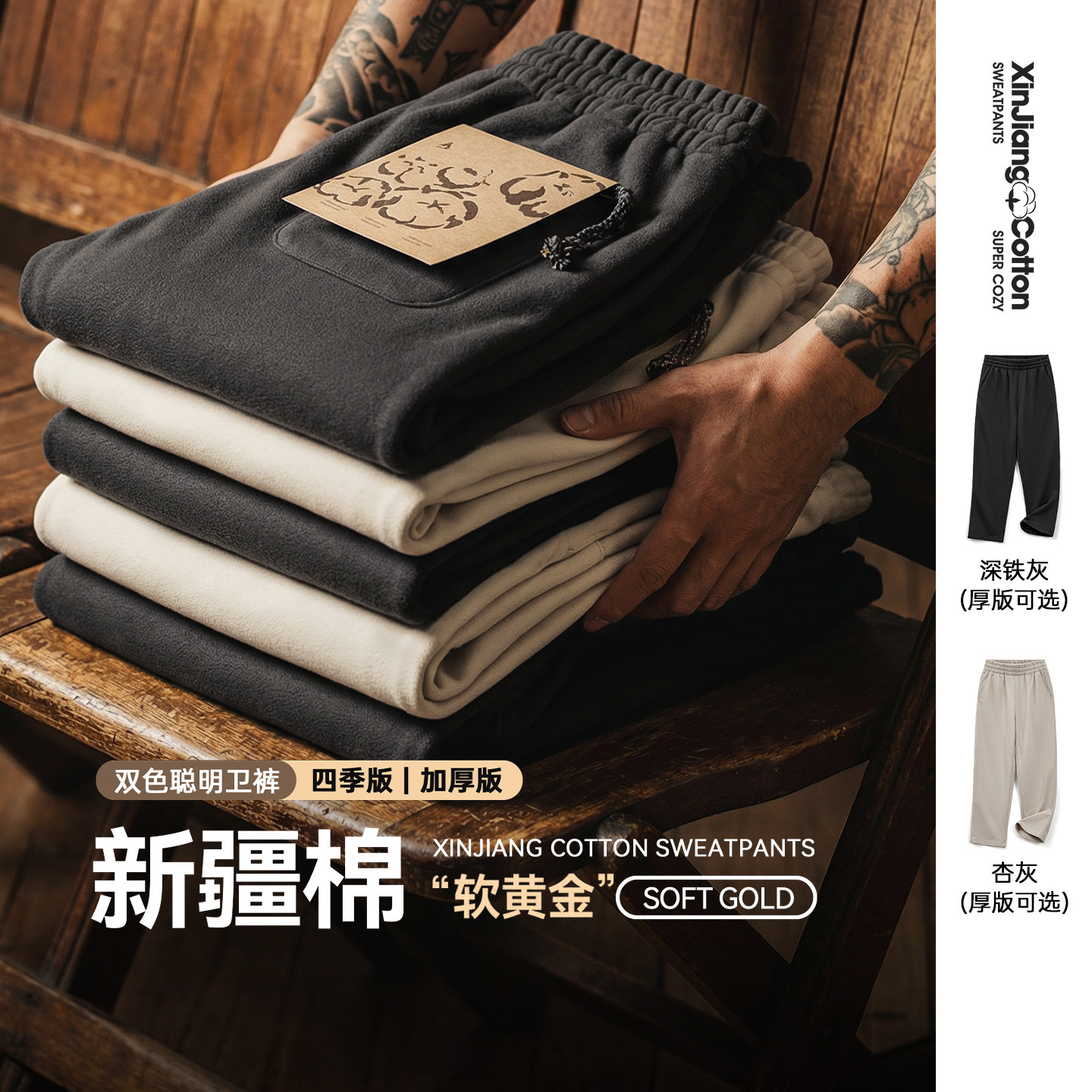 马登工装美式新疆棉卫裤直筒宽松灰色垂感运动休闲长裤子男士秋冬