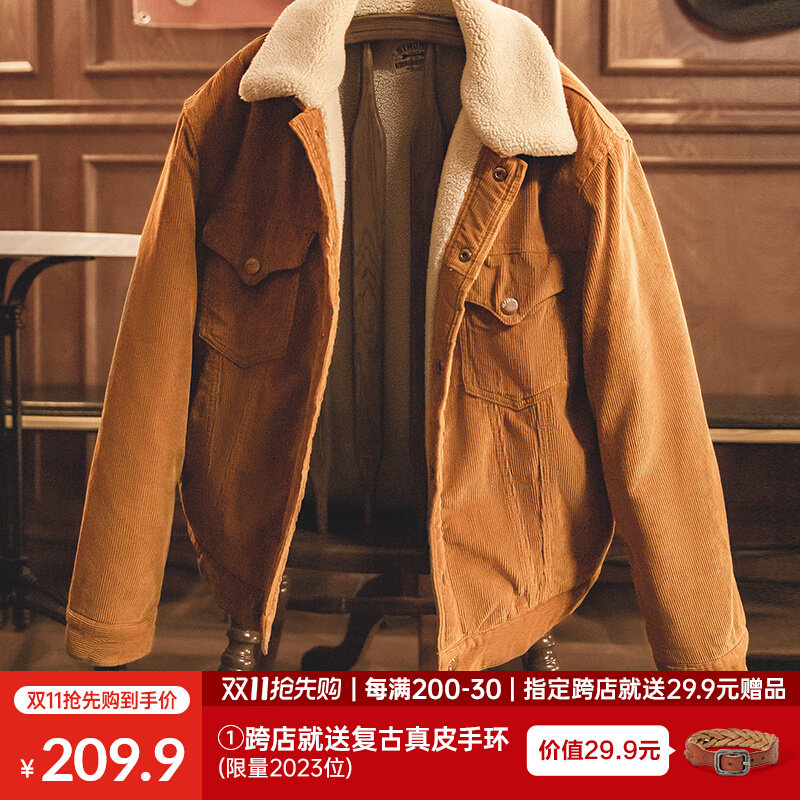 马登工装美式复古灯芯绒翻领夹克重磅仿羊羔毛外套加厚棉衣男秋冬使用感如何?