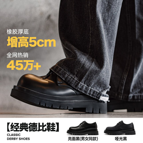 马登工装英伦风马丁靴低帮德比鞋