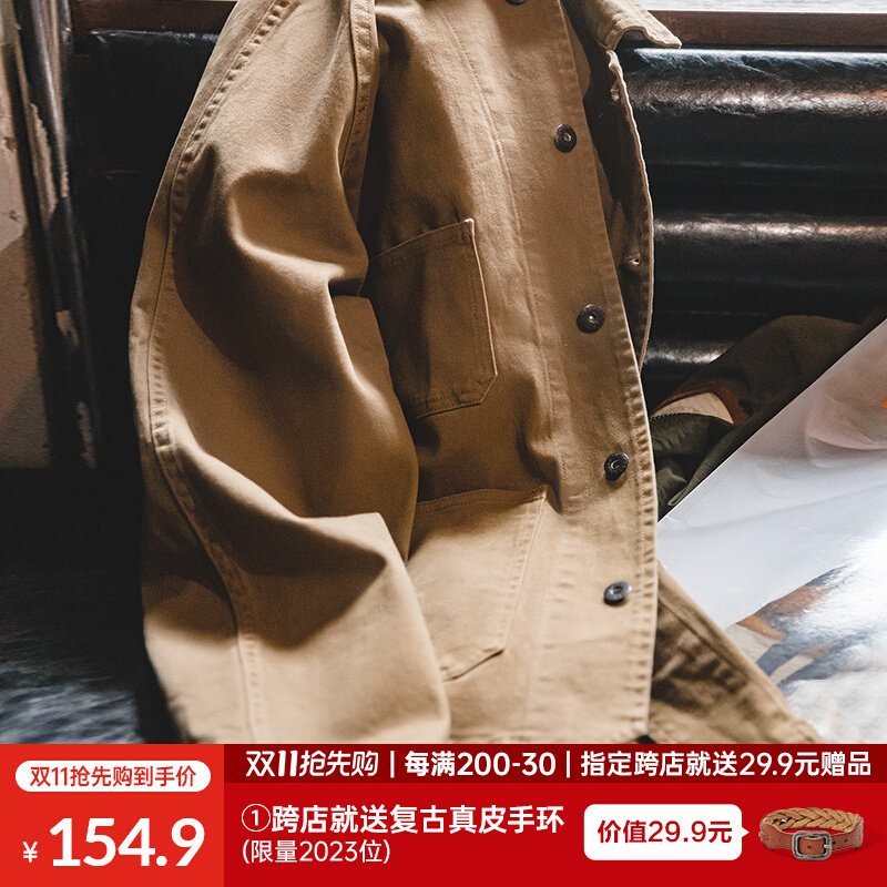 马登工装美式重磅无蜡夹克咖啡色翻领阿美咔叽硬汉美拉德外套男装属于什么档次？