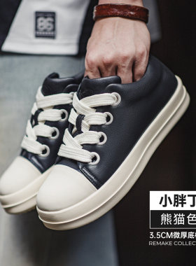 马登小胖丁RO黑白熊猫厚底板鞋美式大头增高小众面包鞋休闲皮鞋男