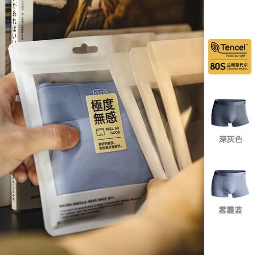 【极度無感】马登工装莫代尔内裤