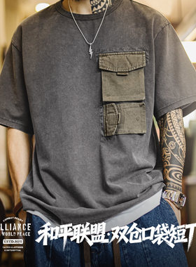 【双仓口袋短袖T】马登和平联盟