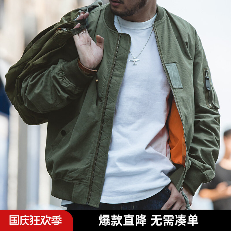 马登工装 美式空中MA1飞行员夹克校服风军旅外套复古棒球服男潮秋使用感如何?