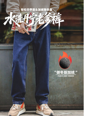 【软牛仔裤】马登工装水洗牛仔裤