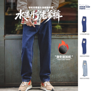 马登工装美式水洗丹宁软牛仔裤九分直筒深蓝宽松休闲长裤子男秋