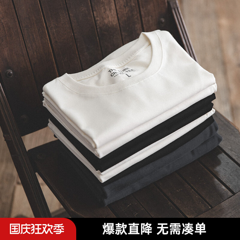 马登工装 美式复古重磅纯棉米白色t恤正肩半袖夏季短袖打底衫男体怎么样,好用不?