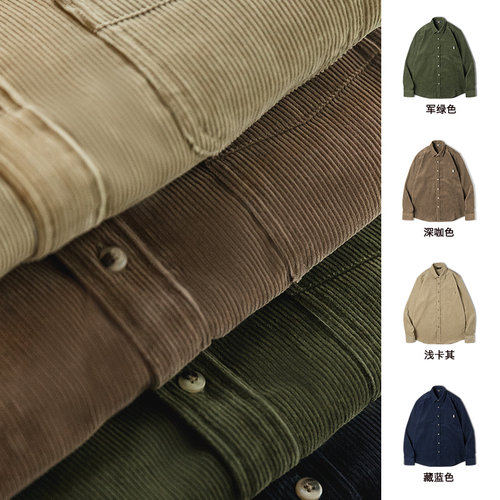 马登工装美拉德灯芯绒衬衫