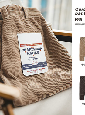 马登工装美式复古宽松卡其色灯芯绒裤子阔腿条绒直筒休闲长裤男秋