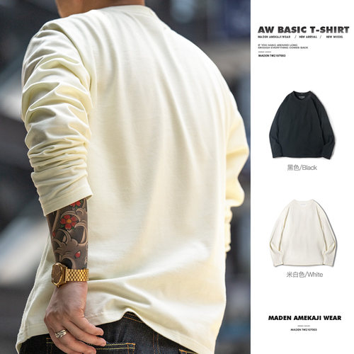 马登美式纯棉重磅长袖T恤打底衫