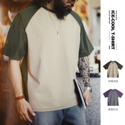 【防晒抗菌】马登工装撞色凉感T