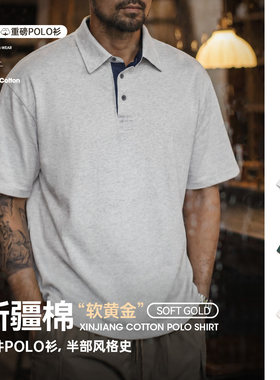 马登工装美式新疆棉老钱风polo衫
