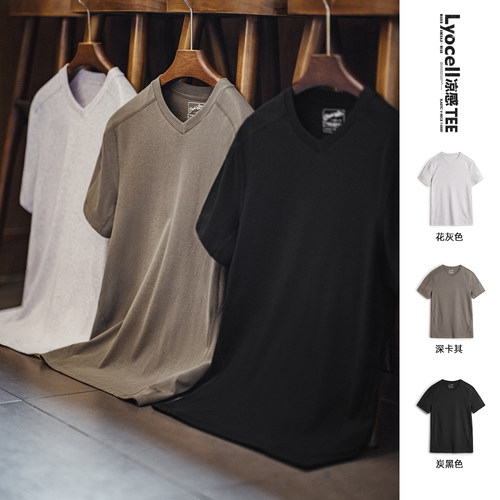 【莱赛尔】马登工装凉感健身短袖