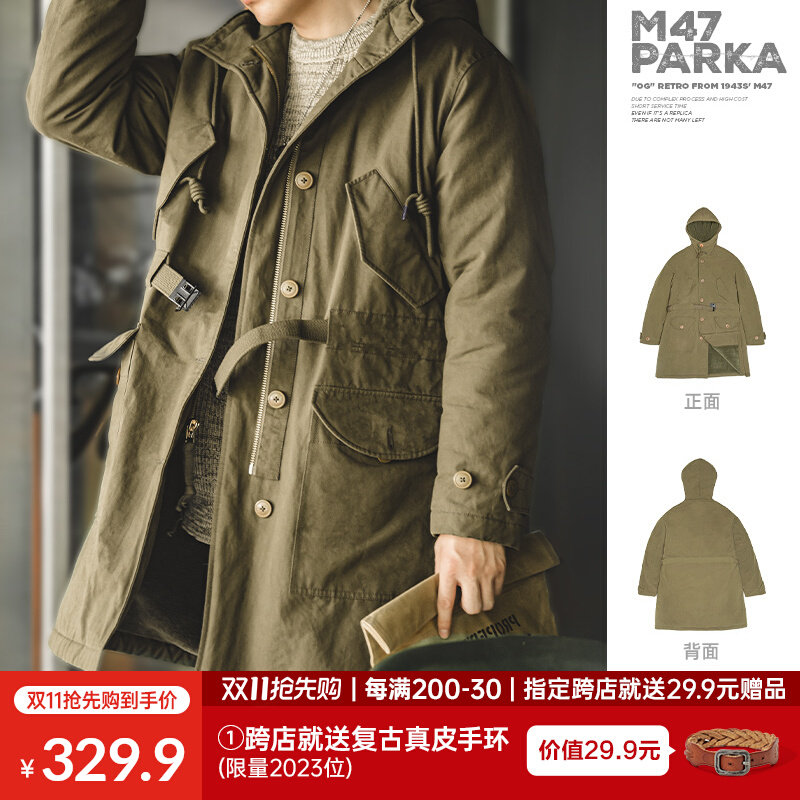 马登工装 美式复古M47派克服重磅大衣连帽保暖中长款棉衣外套男冬高性价比高么？