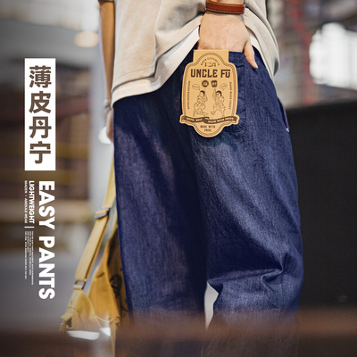 【薄皮牛仔】马登工装丹宁牛仔裤